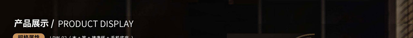 会议礼物、纪念礼物