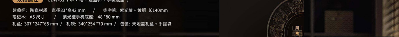 会议礼物、纪念礼物