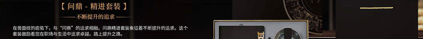 会议礼物、纪念礼物