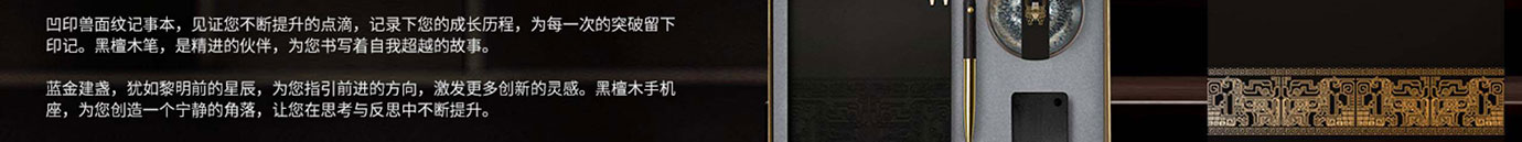 会议礼物、纪念礼物