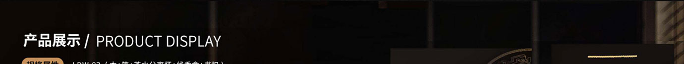 会议礼物、纪念礼物