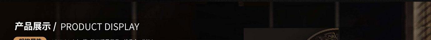 会议礼物、纪念礼物