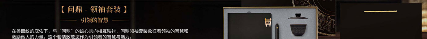 会议礼物、纪念礼物