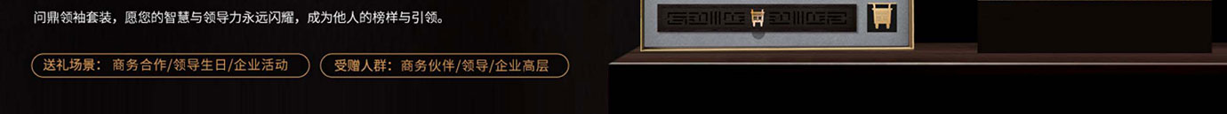 会议礼物、纪念礼物