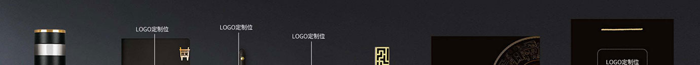 会议礼物、纪念礼物