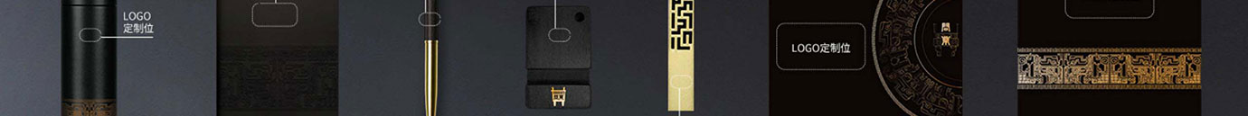 会议礼物、纪念礼物