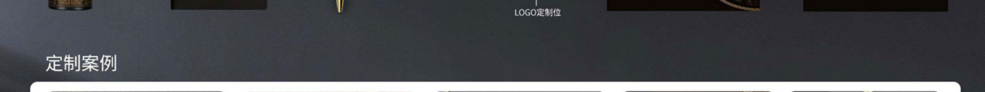 会议礼物、纪念礼物