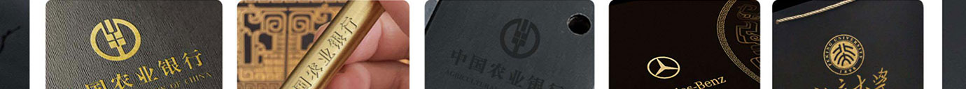 会议礼物、纪念礼物