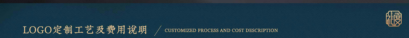 会议礼物、纪念礼物