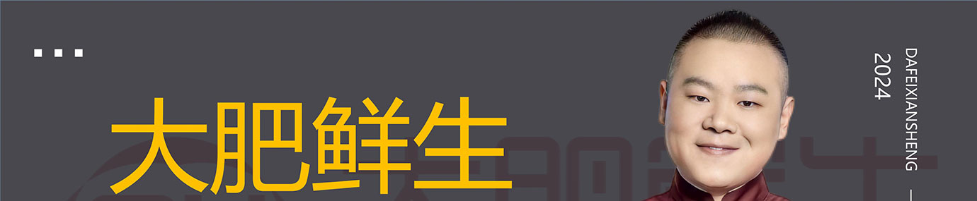 春节生鲜,生鲜礼品卡