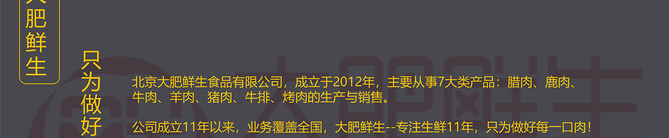 春节生鲜,生鲜礼品卡