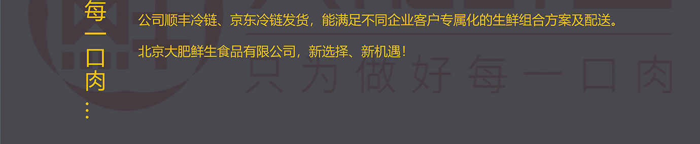 春节生鲜,生鲜礼品卡