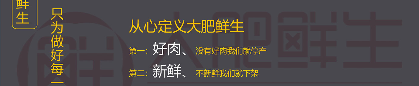 春节生鲜,生鲜礼品卡