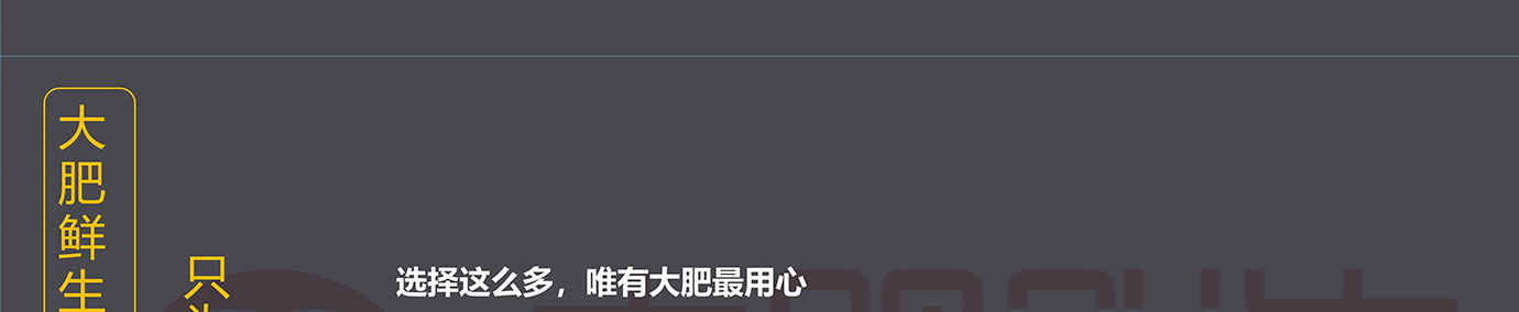 春节生鲜,生鲜礼品卡