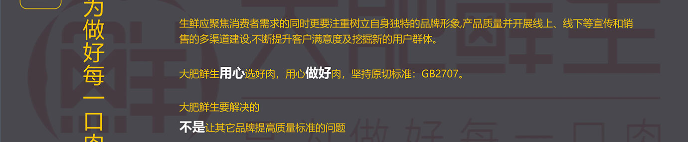 春节生鲜,生鲜礼品卡