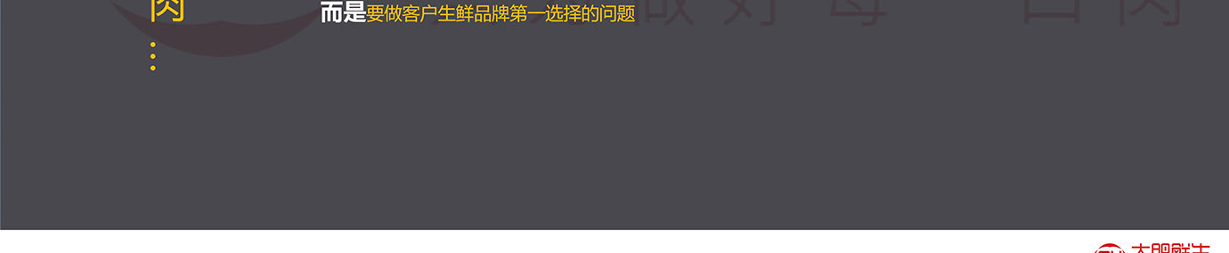 春节生鲜,生鲜礼品卡