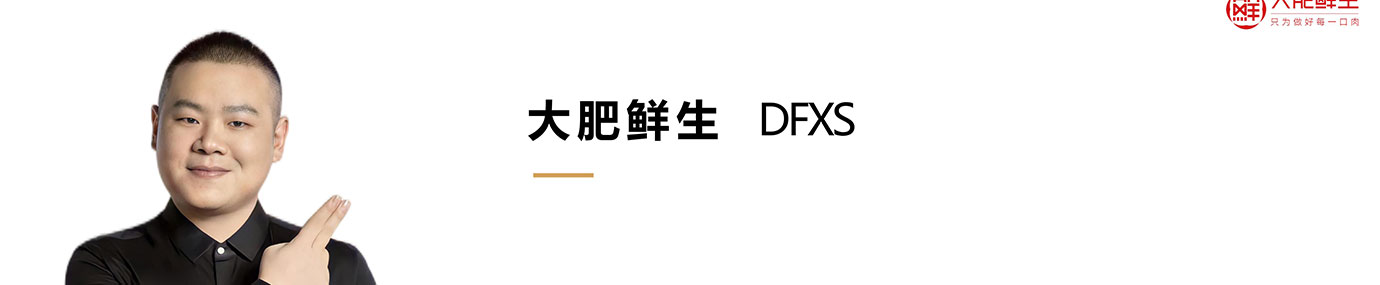 春节生鲜,生鲜礼品卡