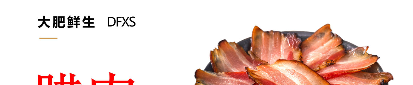 春节生鲜,生鲜礼品卡