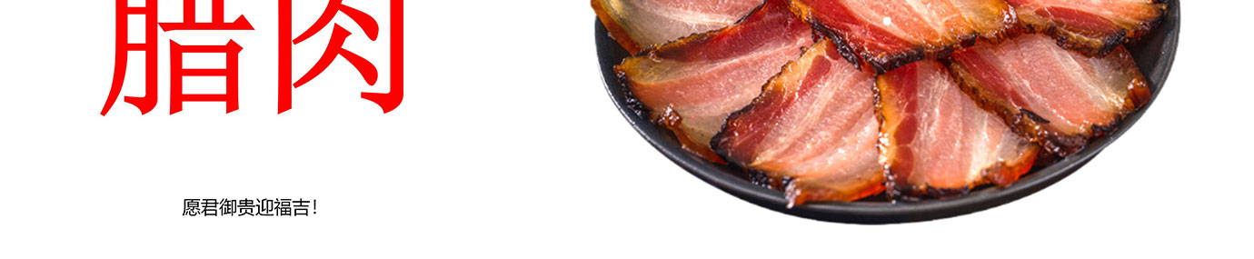 春节生鲜,生鲜礼品卡