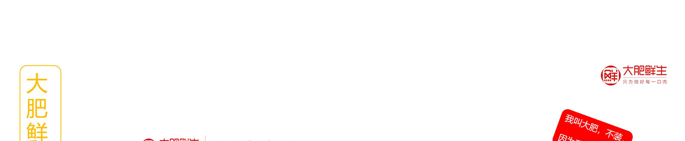 春节生鲜,生鲜礼品卡