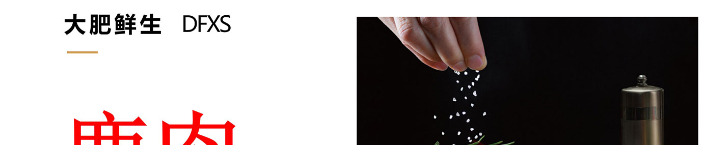 春节生鲜,生鲜礼品卡