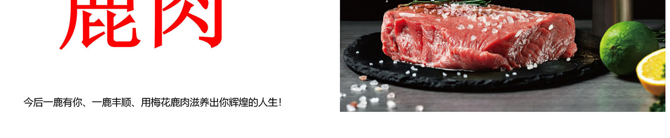 春节生鲜,生鲜礼品卡