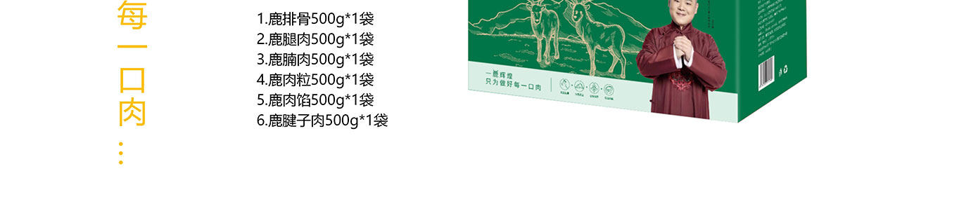 春节生鲜,生鲜礼品卡