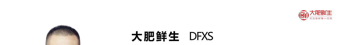 春节生鲜,生鲜礼品卡