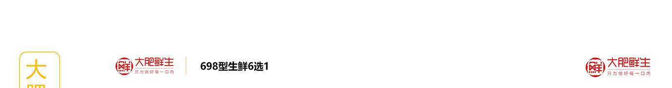 春节生鲜,生鲜礼品卡