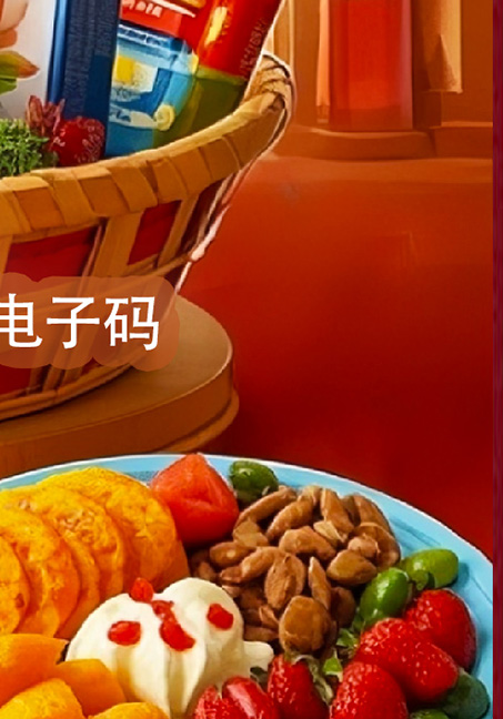 大礼包