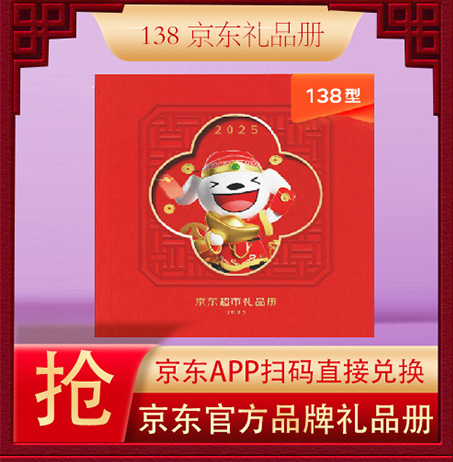 京东卡