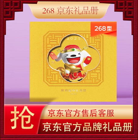 京东卡