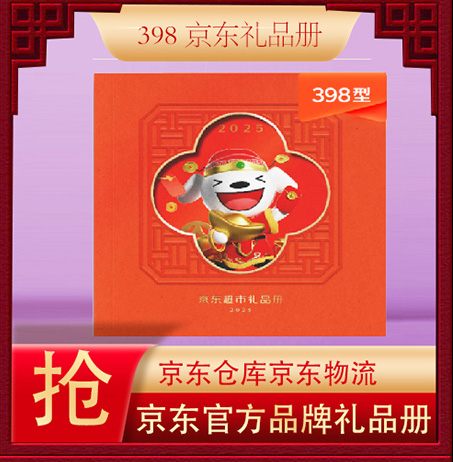 京东卡