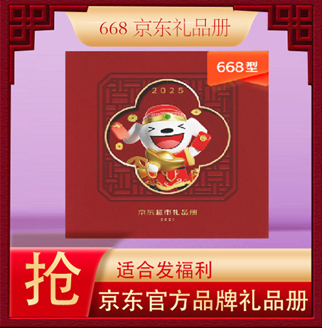 京东卡
