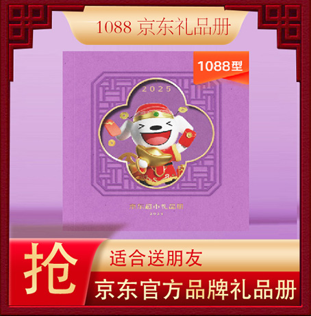 京东卡