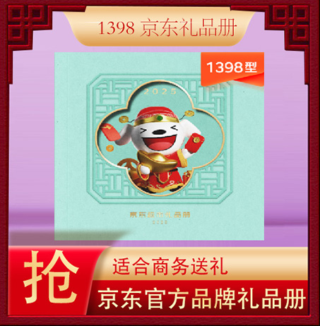 京东卡