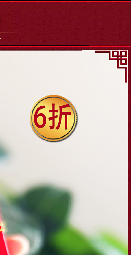 礼品册