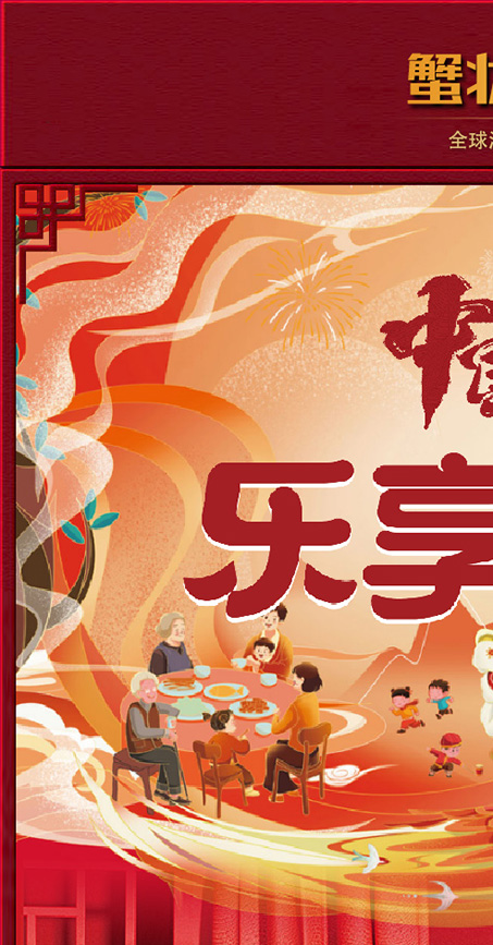 生鲜卡