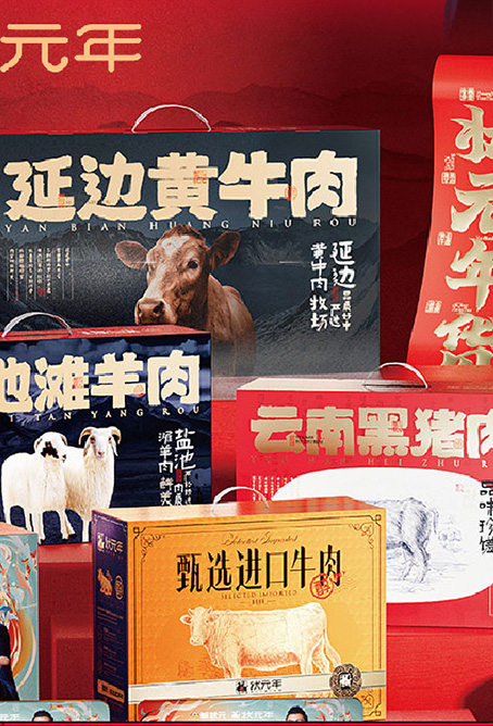 生鲜卡