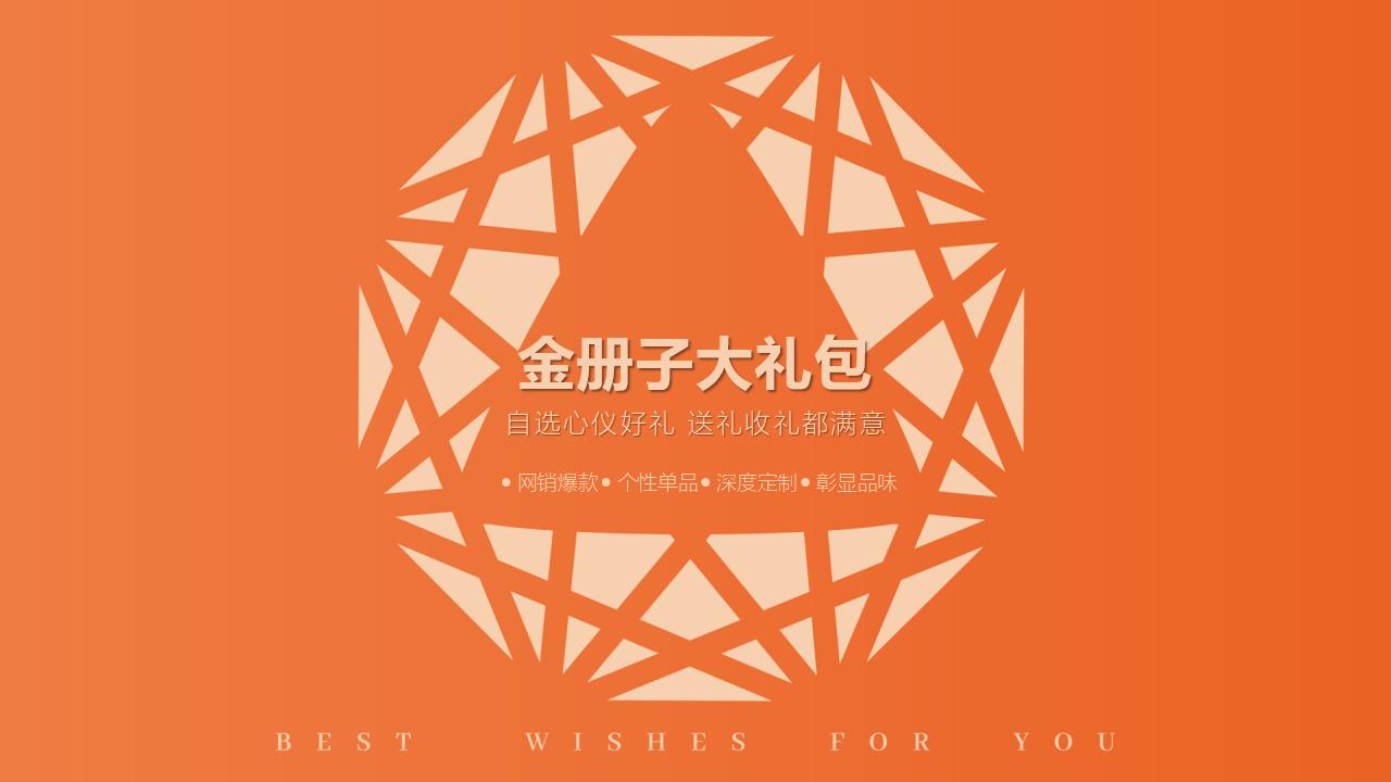 端午节粽子-端午送礼-端午福利