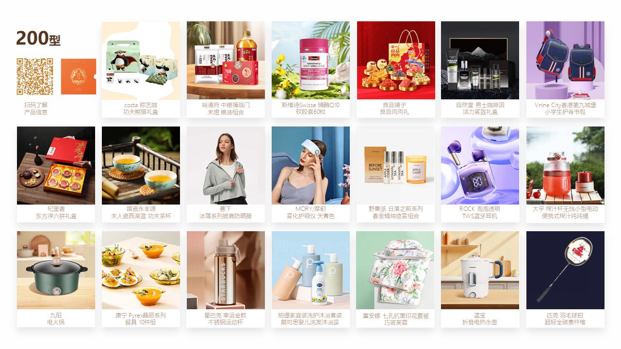 端午节粽子-端午送礼-端午福利