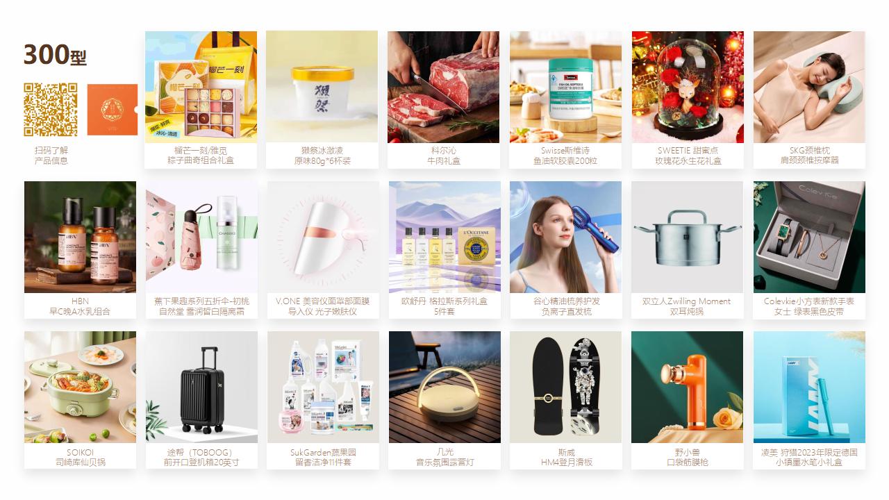 端午节粽子-端午送礼-端午福利