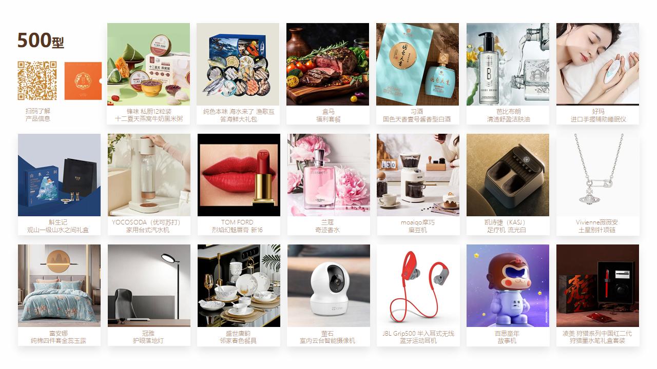 端午节粽子-端午送礼-端午福利