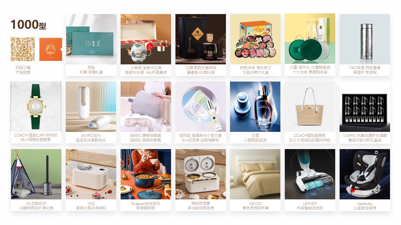 端午节粽子-端午送礼-端午福利