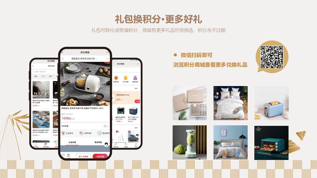 端午节粽子-端午送礼-端午福利