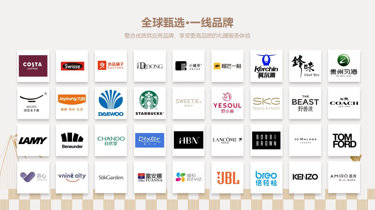 端午节粽子-端午送礼-端午福利