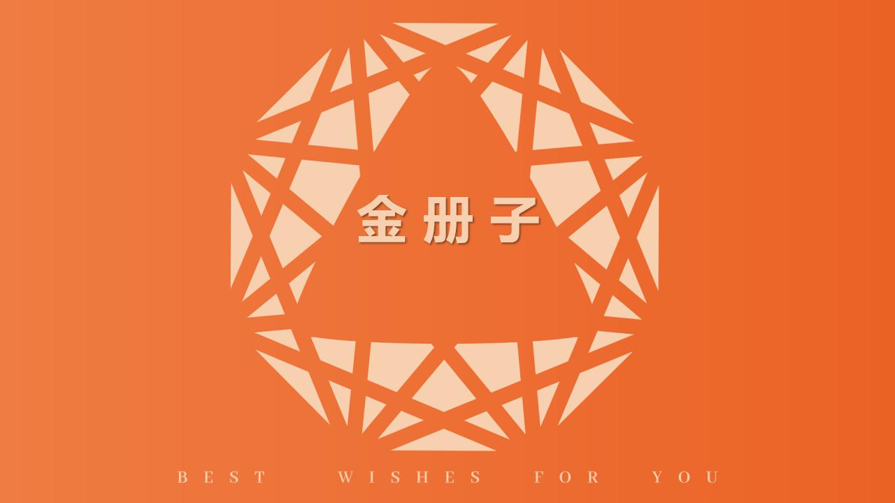 端午节粽子-端午送礼-端午福利