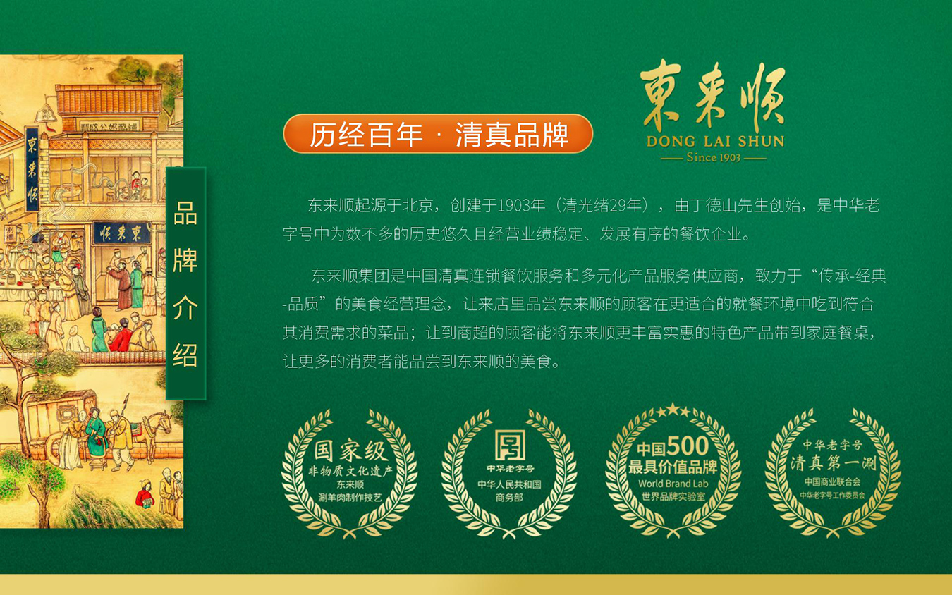 端午节粽子-端午送礼-端午福利