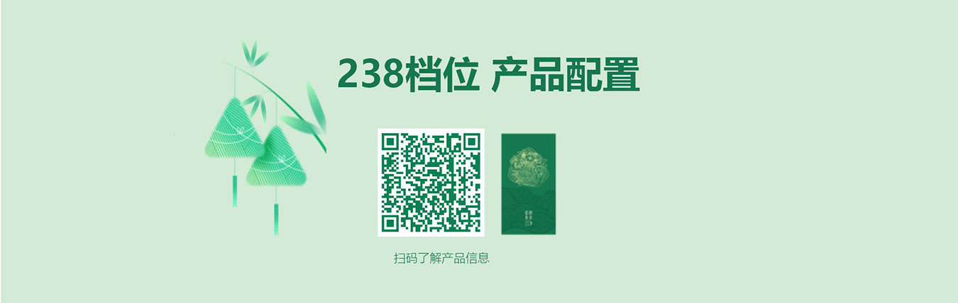 端午节粽子-端午送礼-端午福利