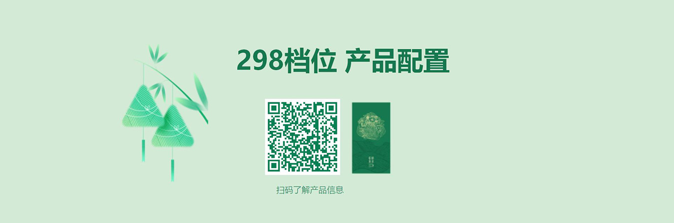 端午节粽子-端午送礼-端午福利